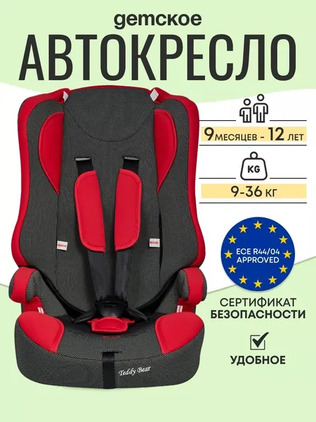 Автокресло Teddy bear 513RF (без вкладыша), red+black dot, 9-36 кг