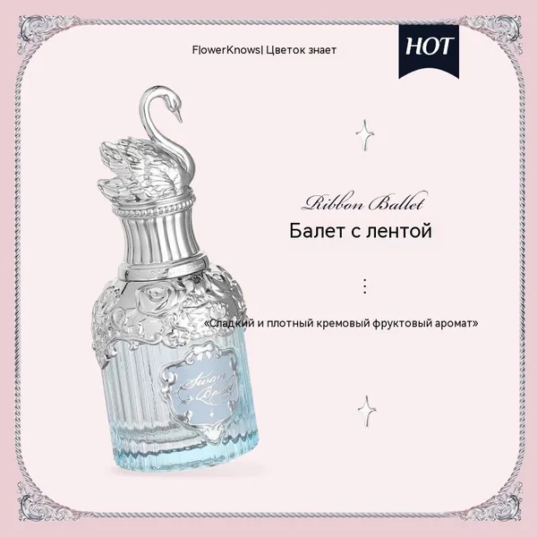 FlowerKnows Office Духи SKU04002-cp-cp 50 мл