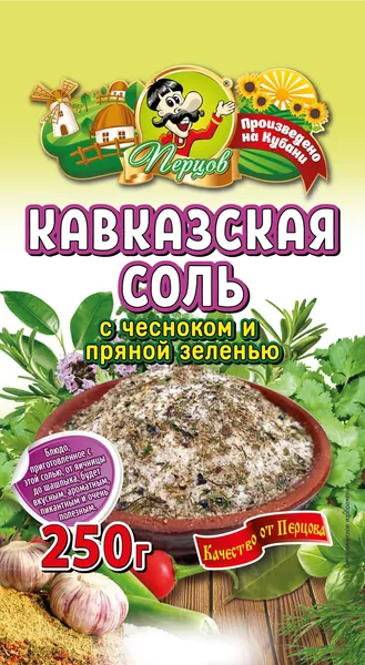 Кавказская соль с Чесноком и Пряной зеленью "ПЕРЦОВ", 250 грамм