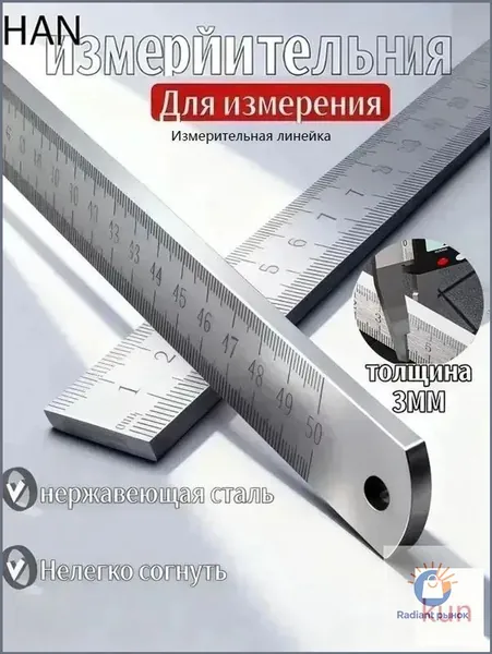 Провод измерительный 51 см 1 А
