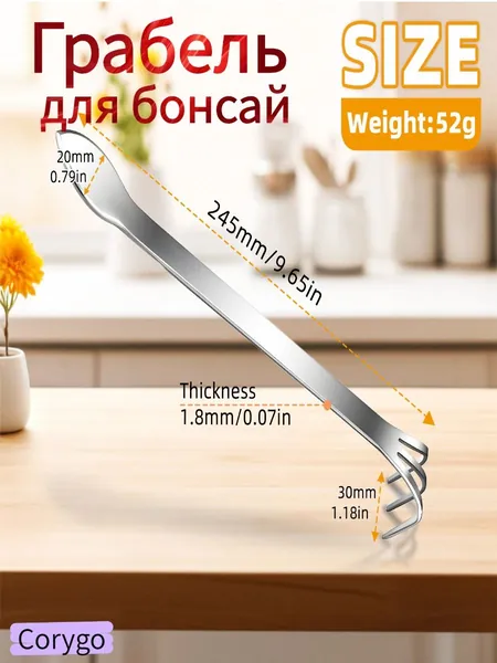 Совок садовый,Нержавеющая сталь, рукоять Металл, 24.5 см