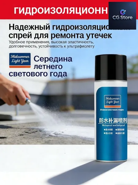 Сольвент 300 л 300 г, 1 шт