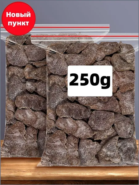 Премиум кожа апельсиновая, 250 г, сладкая старая