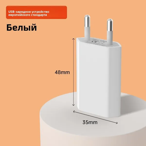 Зарядная головка