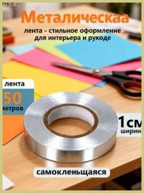 GEALFIS Молдинг для стен декоративный 2,4м белый плинтус потолочный для углов интерьер отделка