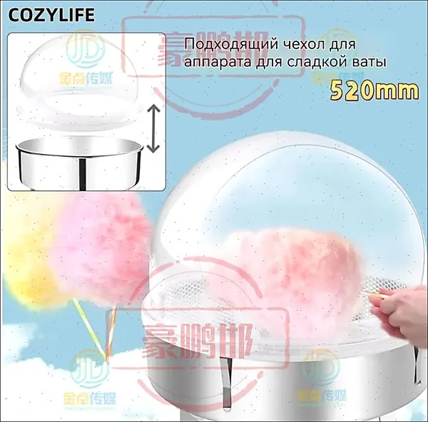 Купол для сахарной ваты AIRHOT Cotton candy hood