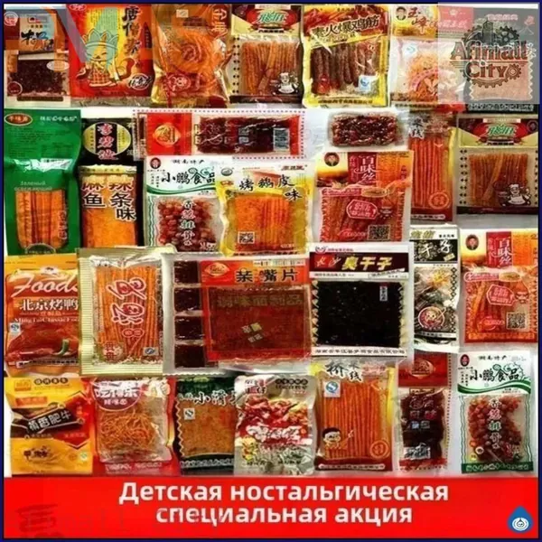 Акция ограниченная!Соевое мясо