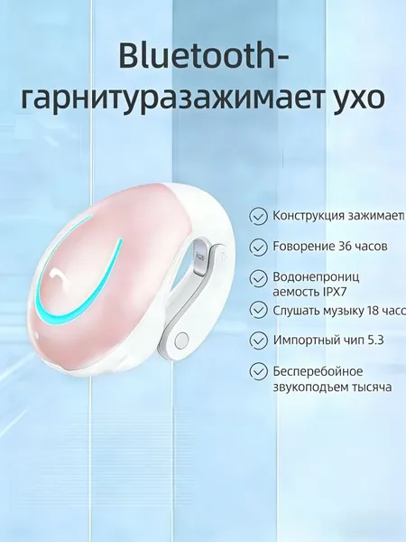 Наушники беспроводные с микрофоном 1More True Wireless ANC In-Ear, Bluetooth, USB Type-C, светло-розовый