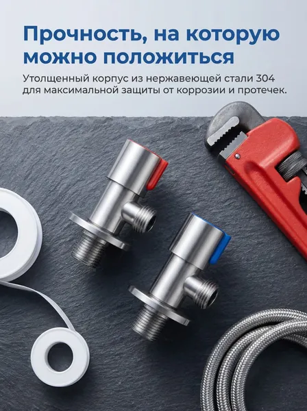 304 угловая запорная арматура с резьбой, предотвращающая поломку и растрескивание, треугольный клапан для водонагревателя, одно входное и два выходных сифона, смеситель для унитаза