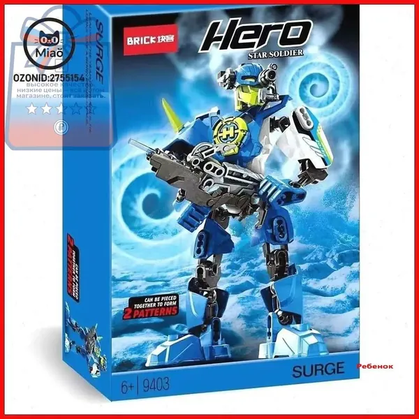Сборные модели роботов для детей: игрушки Hero Factory, Star Warrior, Bionicle - Фурно Эво, комбинированный механический робот, конструкторный набор из кирпичиков, подарки на Рождество