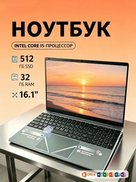 OLOEY Игровой ноутбук/офисный ноутбук/ультратонкий ноутбук/игровой ноутбук Игровой ноутбук 16.1", Intel Core i5-6200U, RAM 32 ГБ, SSD 535 ГБ, Intel HD Graphics 630, Windows Pro, хром, черный, Русская раскладка