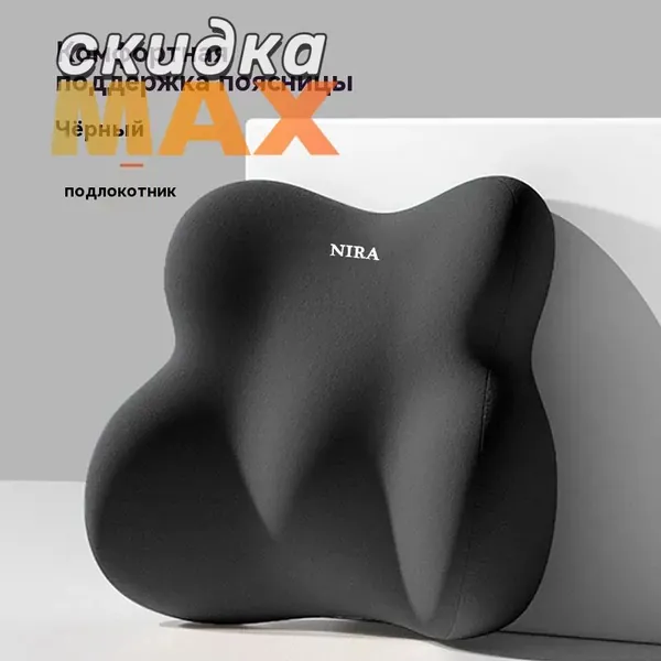 Запчасти для стула, 41х15х35 см