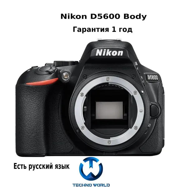 Фотоаппарат Nikon D5600 Body ,черный