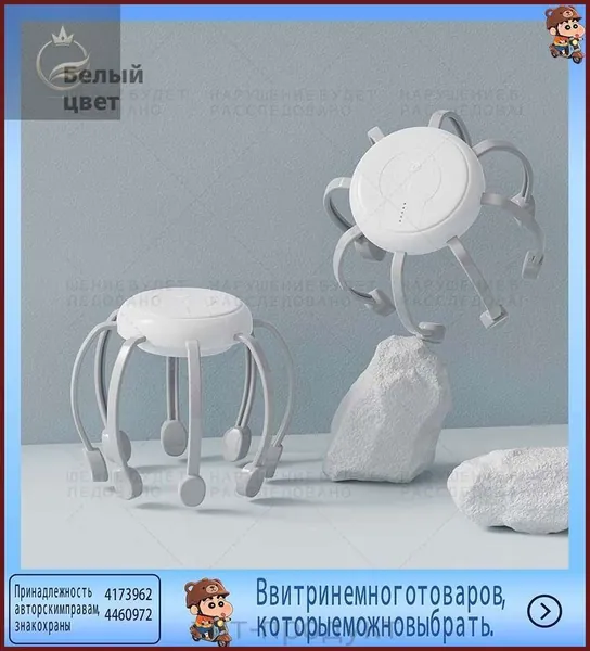 Беспроводной ручной электрический вибромассажер для кожи головы с интеллектуальной вибрацией "Осьминог", расслабляющий и разжимающий мышцы для улучшения кровообращения в коже головы.