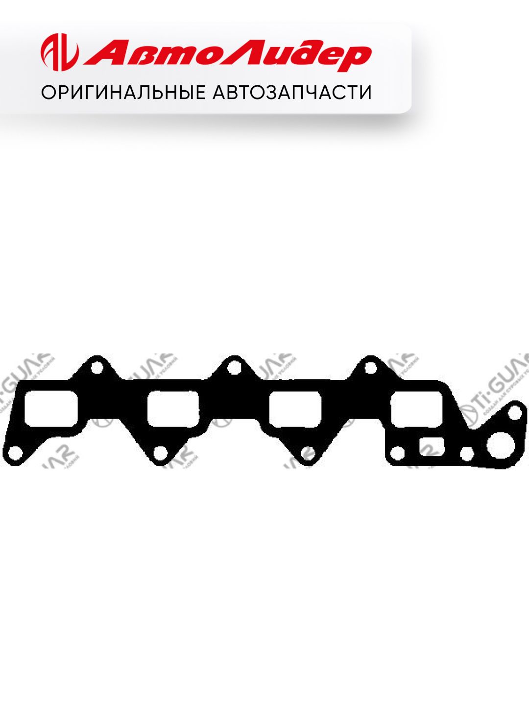 Прокладка впускного коллектора TI-GUAR /Toyota Corolla Sprinter 1992- 4A-FE 5A-FE; TG-IMG0048; 1717116030 1717116031 17171