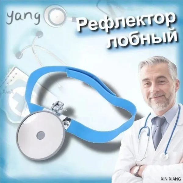 Ветеринарный медицинский инструмент