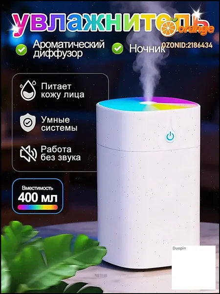 Увлажнитель воздуха RDK3fN, белый