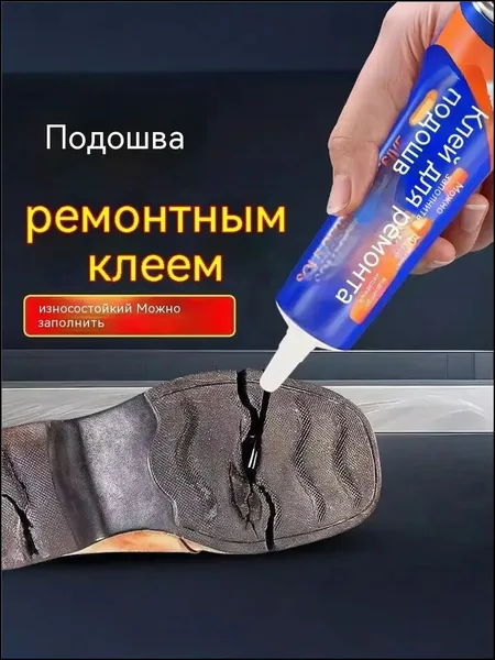 Клей хозяйственный 60 мл 0.8 кг, 1 шт.