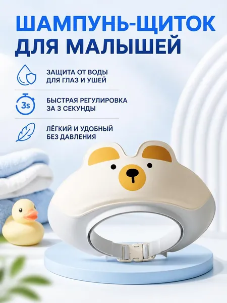 1 шт. милая шапочка для детского праздника в форме медвежонка, с боковыми защитными клапанами ушей.