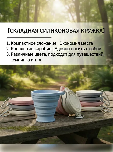 Тарелка складная силиконовая, 1 шт 180мл / Миска походная
