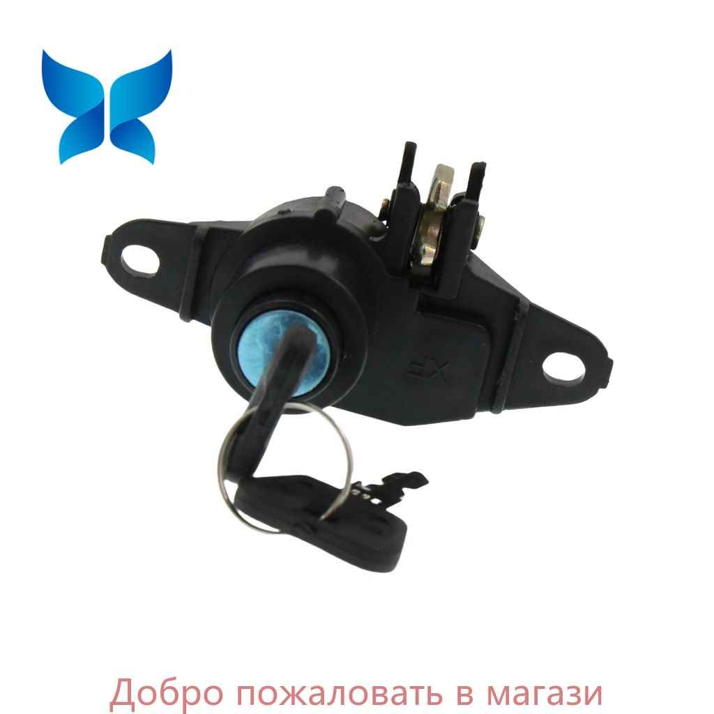 Мотокофр