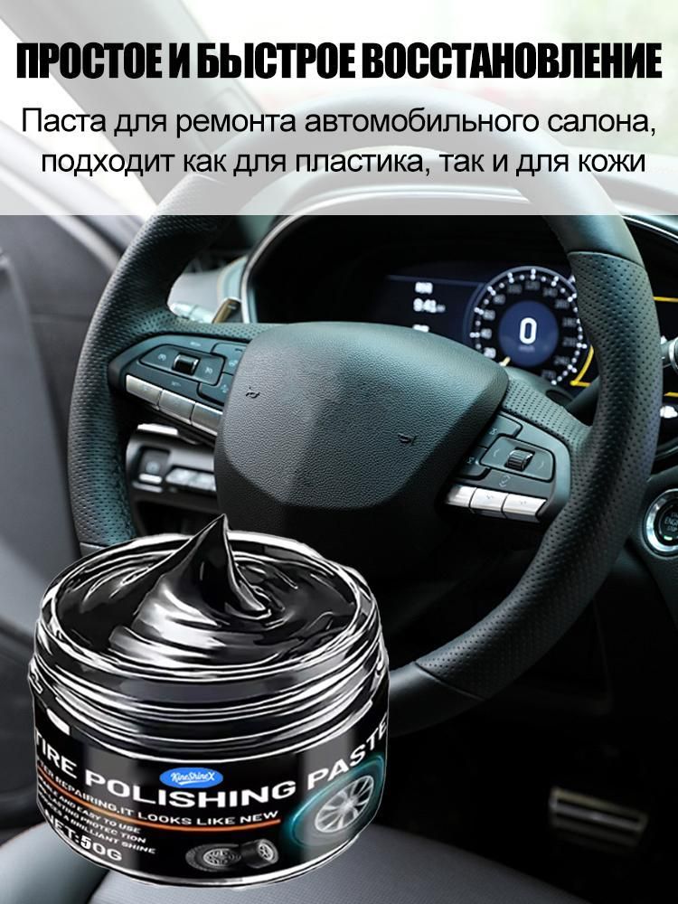 Средство для ремонта царапин, цвет: черный, 30 мл, для автомобилей Acura, Alfa Romeo, 1 шт.