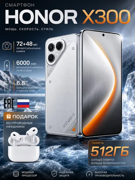 Смартфон Смартфон lNFlNlX 300, противоударный нa Android 14 PocTecT (EAC) 12/512 ГБ,б0льшОЙ паMЯTи HD Новогодние подарки и рождественские подарки Подарки на Новый год/Новогодний день CN 12/512 ГБ, Nano-SIM, белый