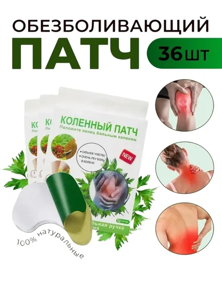 Походная аптечка