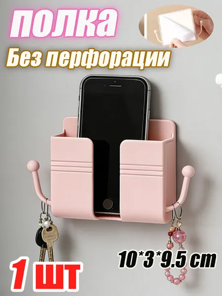 Подставка декоративная