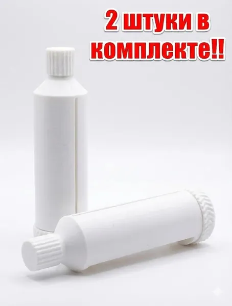 Дозатор для зубной пасты, 2 шт