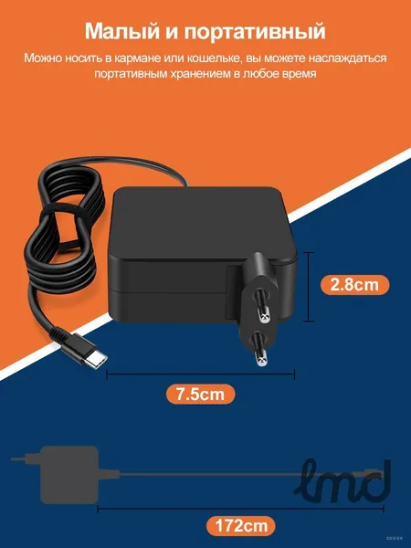 Адаптер питания USB C мощностью 65 Вт, настенное быстрое зарядное устройство Type C Power PD для MacBook Pro Dell Lenovo Huawei Mate book HP Spectre Acer Chromebook и любых других ноутбуков