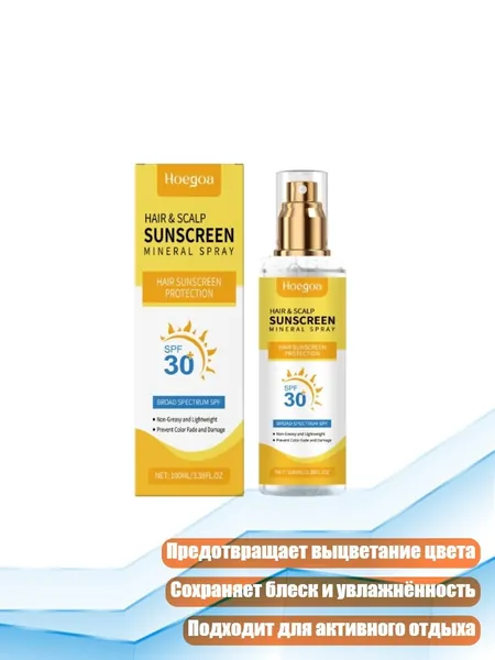 Спрей для укладки волос