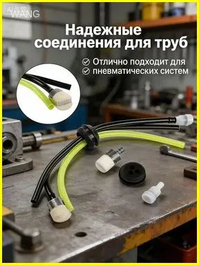 Шланг топливный 3 трубки для бака бензопилы / мотокосы / триммера Echo GT-22GES, SRM-22GES (3 шланга + фильтр + сапун)