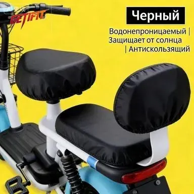 Чехол для велосипеда