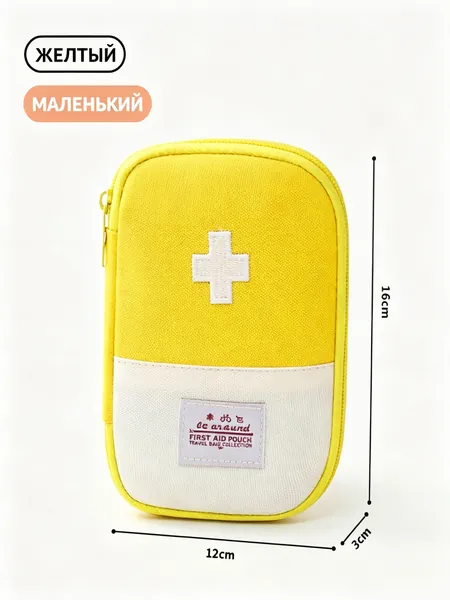 Походная аптечка