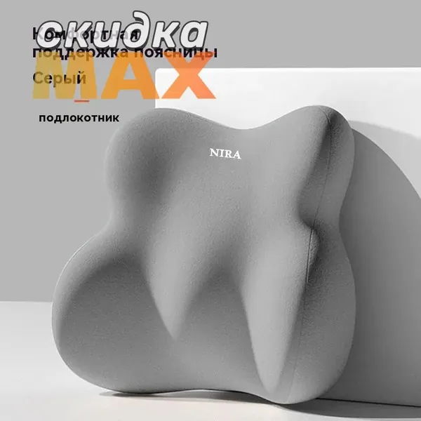 Запчасти для стула, 41х15х35 см