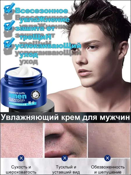 Крем для ухода за кожей-LunaStyle
