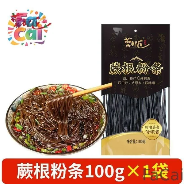 FaCai-Папоротниковая фунчоза из Сычуани, низкокалорийная и качественная, предназначена для быстрого приготовления острых супов и горячих блюд в порционной упаковке, срок годности до 2028 года.