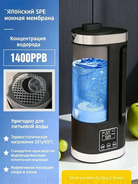 Антиоксидантный водородный генератор для улучшения метаболизма, популярная модель на 1800 мл с питанием от сети 220 В и европейской вилкой, не предназначенная для кипячения или сырой воды