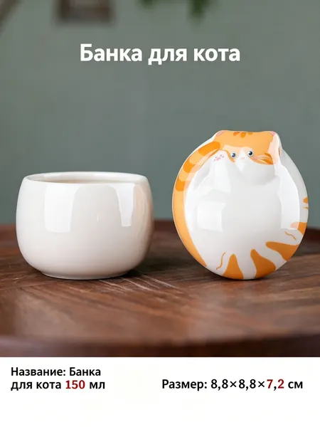 Ваза-урна для питомца Компактная, с мягкой крышкой, с миниатюрной лапкой, для хранения праха, для шкафа, для дома, для уюта, для тихого уголка, универсальная и заботливаяWYY-GHH260329B001