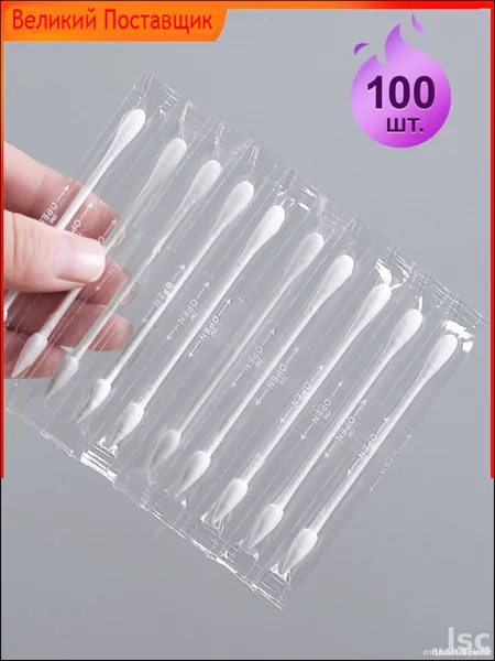 Ватные палочки, 100 шт.