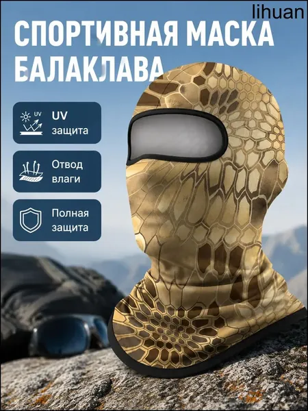 Оголовье-ремешок маски