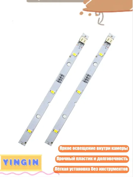 Удлинитель светодиодной ленты, 1 шт