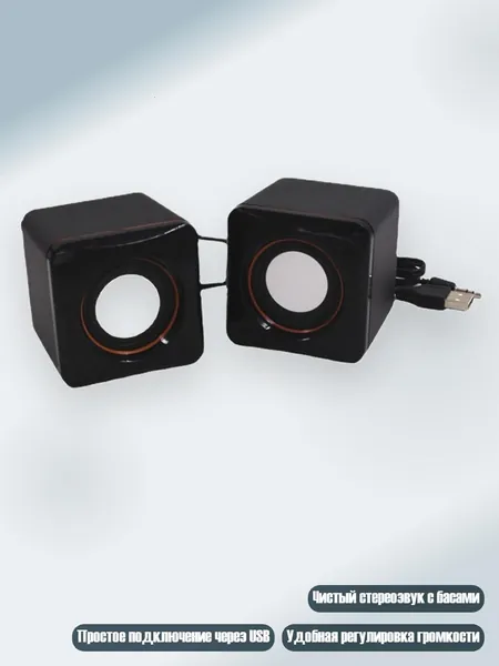 Громкоговоритель 101Z с USB