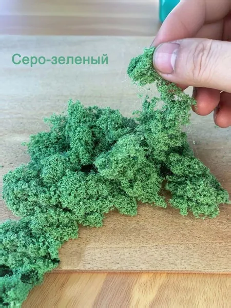 10г Порошок из сетчатого дерева, мелкозернистый порошок из листьев растительности, используемый для изготовления модели пейзажной сцены на песке для поезда, трехмерной модели DIY material