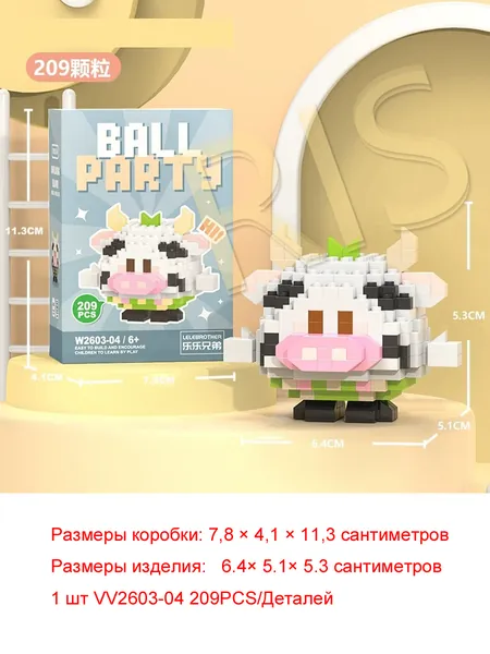 3Д Конструктор,из мини блоков,1 шт