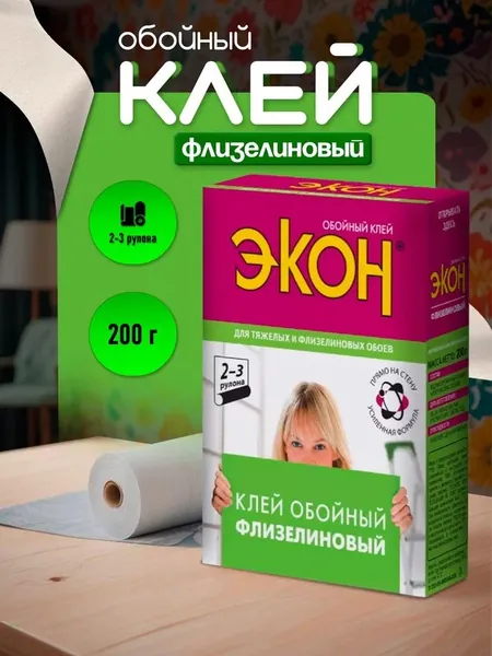 Клей обойный ЭКОН Флизелиновый 200гр