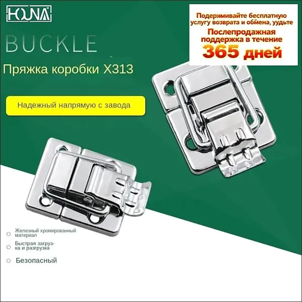 Тарная фурнитура