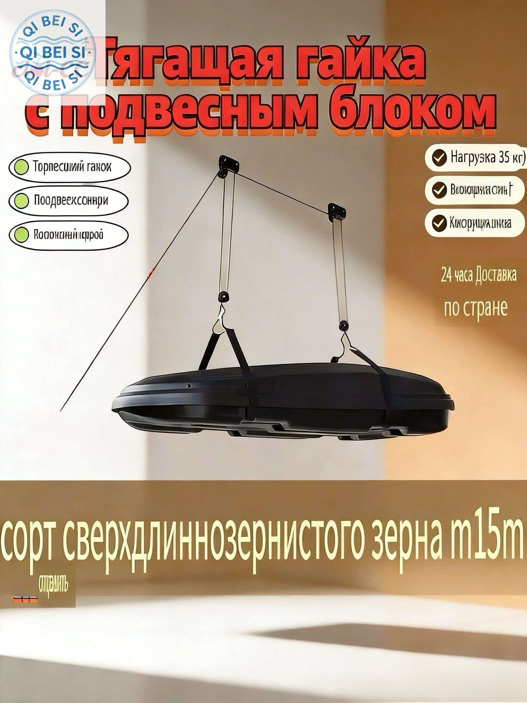Система хранения гаражная