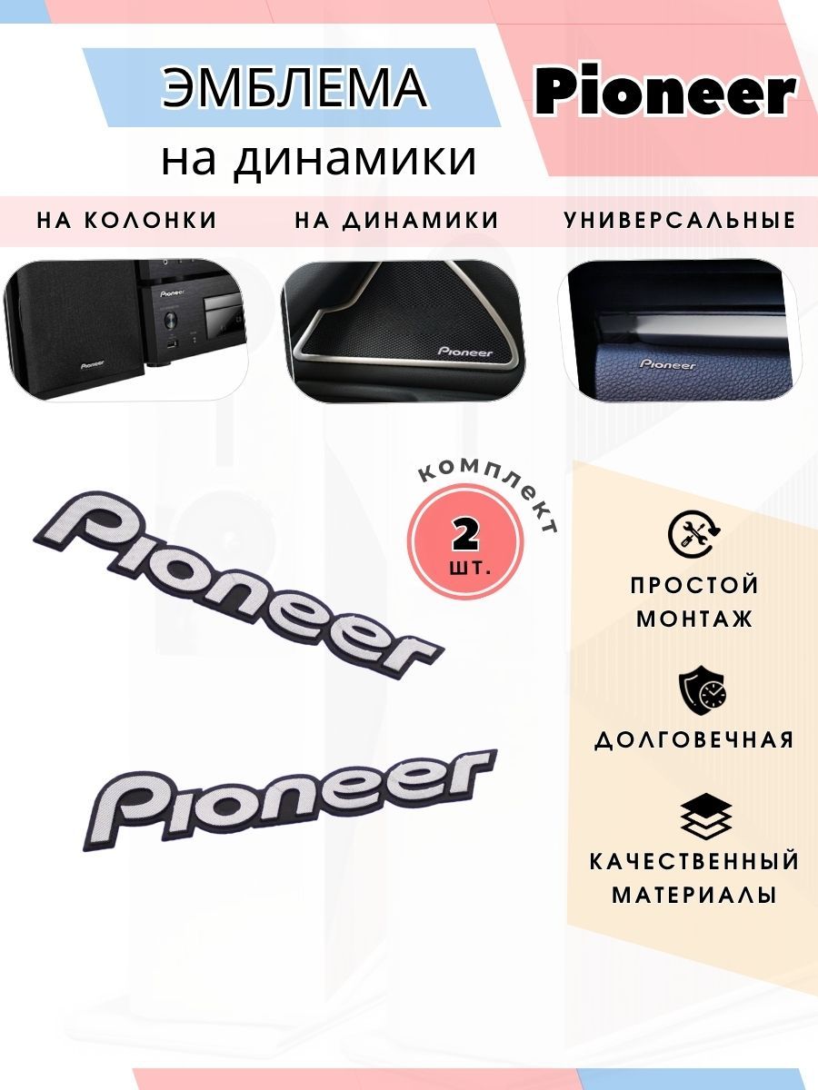 Наклейка для автомобиля